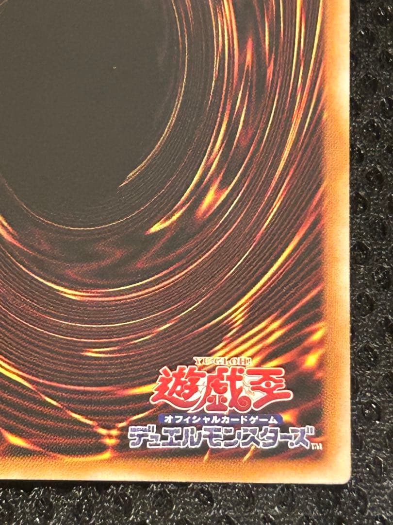 【日版】遊戯王OCG ガガガガール ゼロゼロコール OF PSE