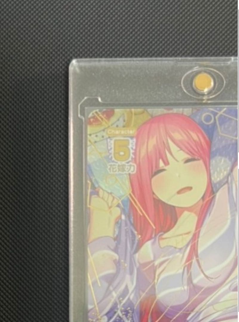 五等分の花嫁 かけがえのない存在　中野 二乃