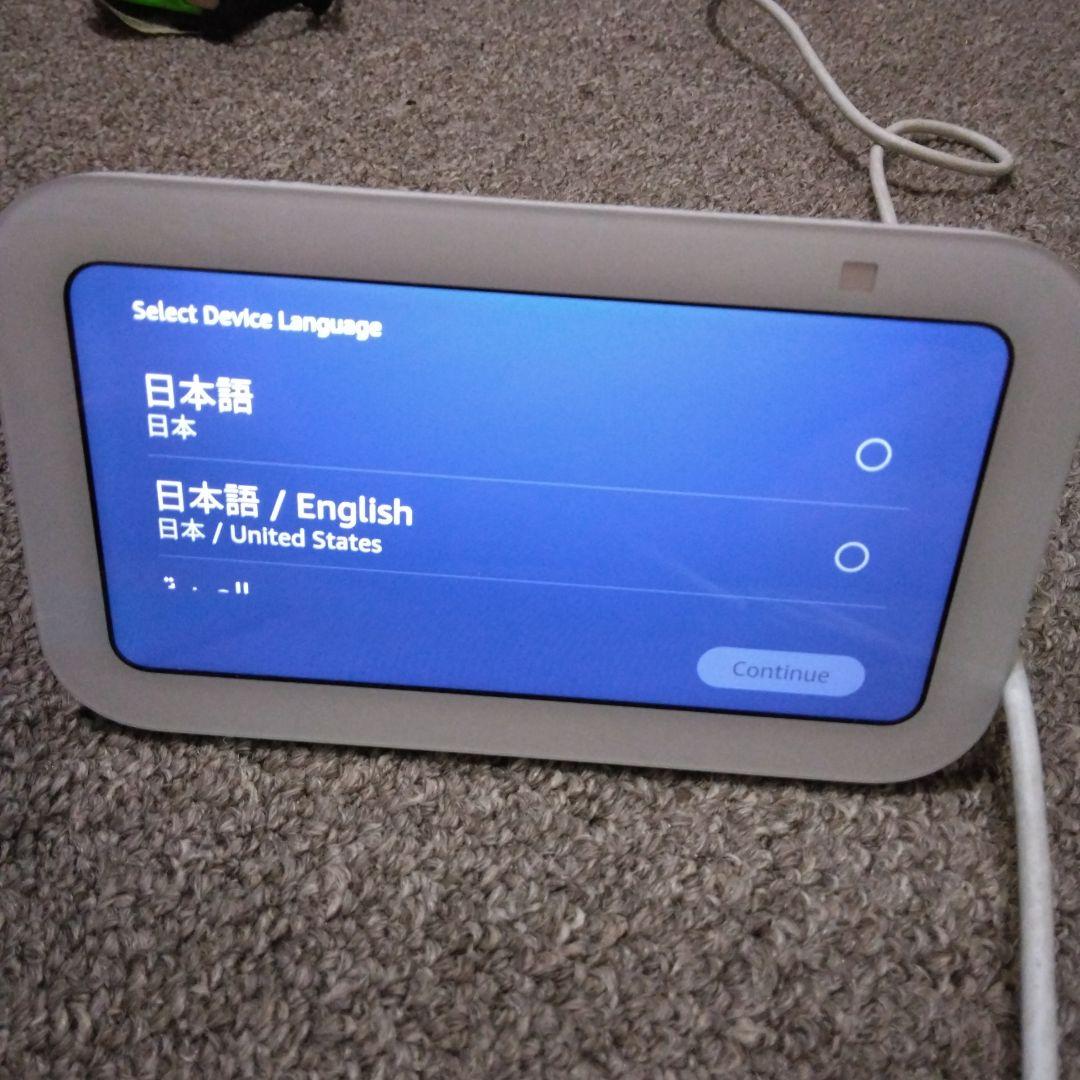 Amazon echo show 5 第三世代　アマゾンエコーショー5