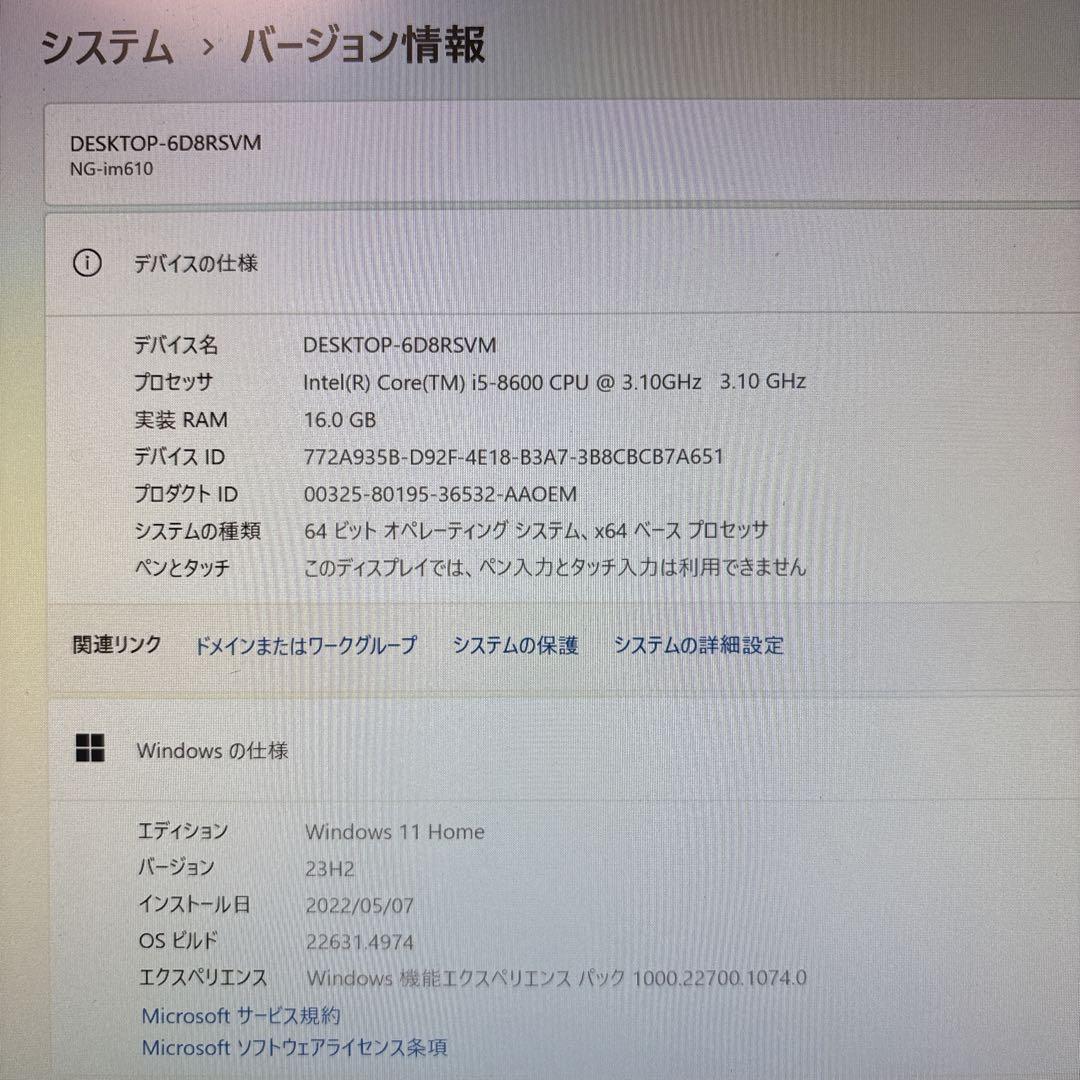 自作ゲーミングPC/Core i5-8600/16G/RTX2060