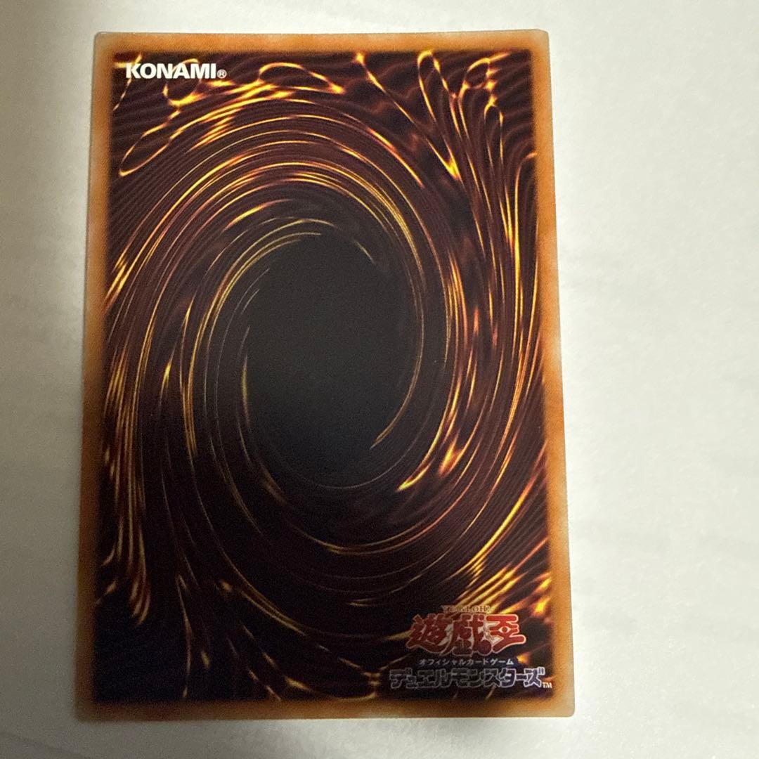 遊戯王　ドラゴンメイドチェイム　20th