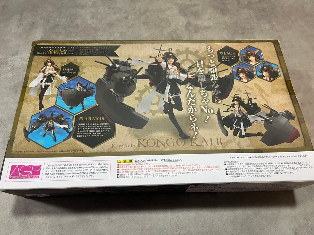 艦これ 金剛改ニ AGP 新品未開封 フィギュア アーマーガールズプロジェクト