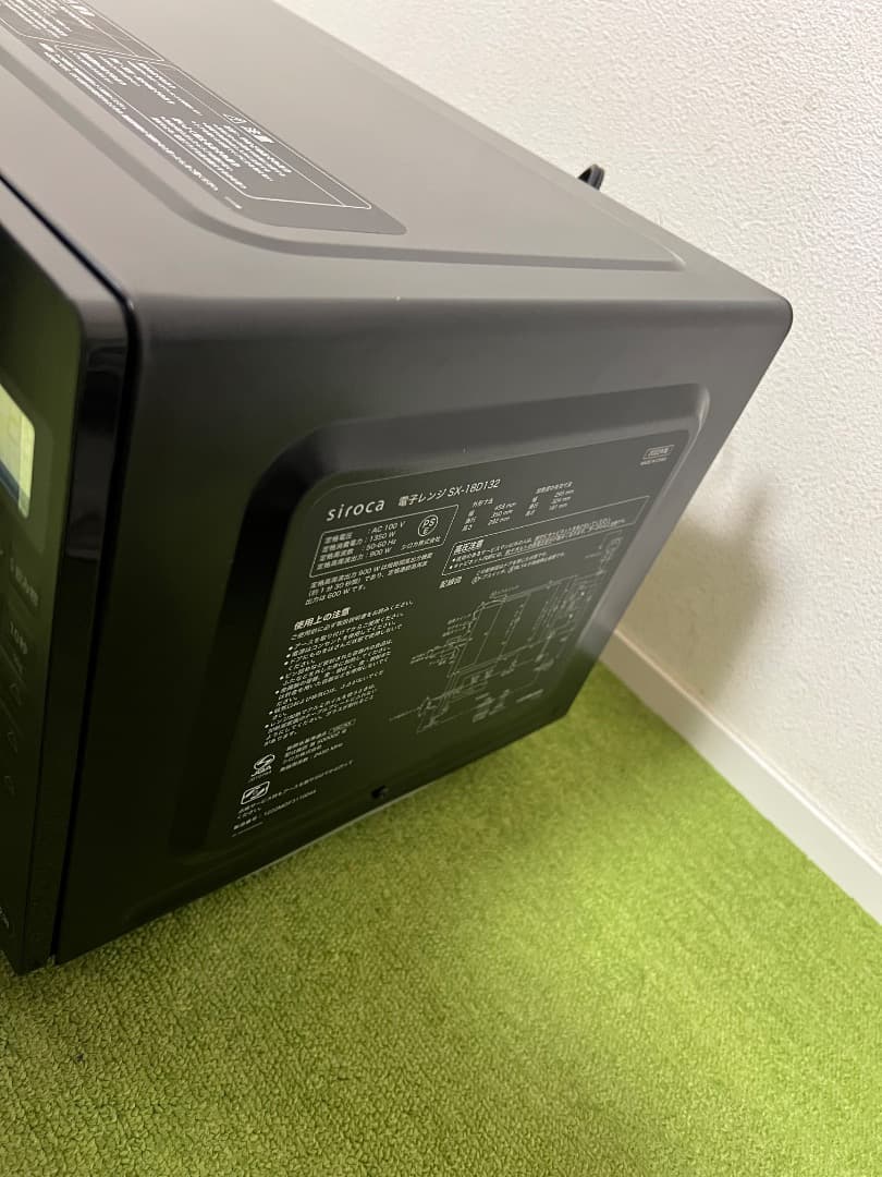 未使用近い シロカ 900W 2022年製　ヘリツフリー 18L 電子レンジ