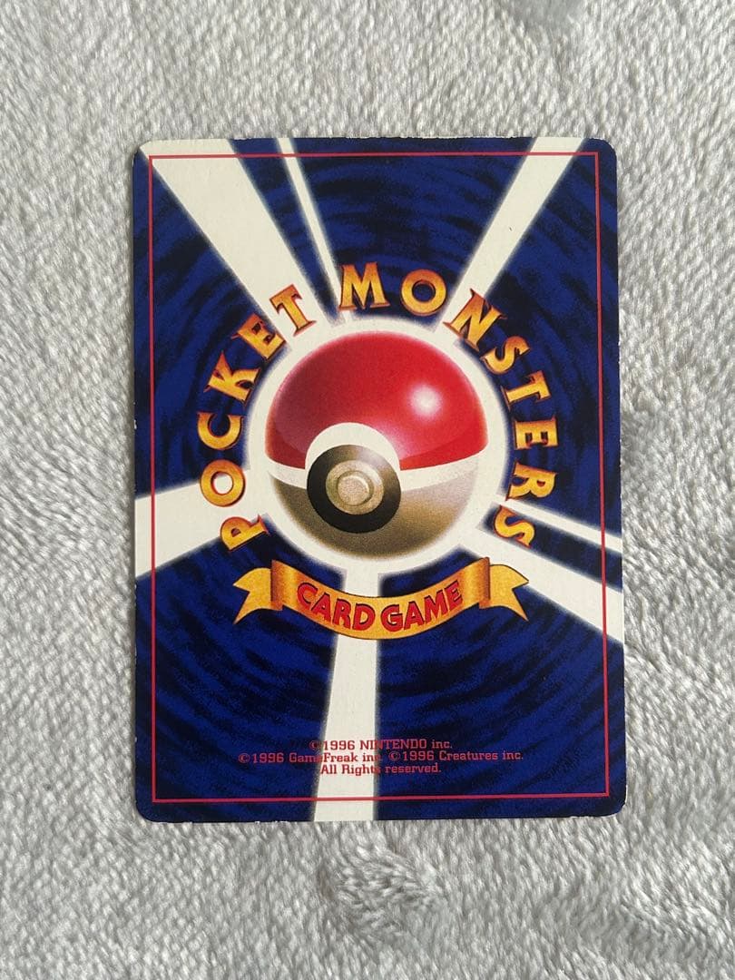 b*e様 旧裏　ポケモンカード ピカチュウ コロコロ　光沢あり