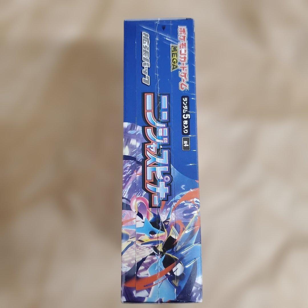 ニンジャスピナー シュリンク付き 1box