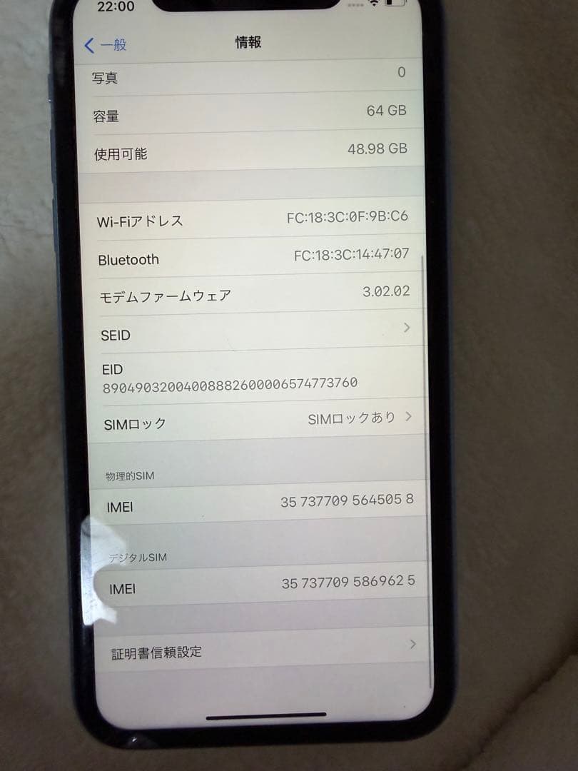 iPhoneXRジャンク品