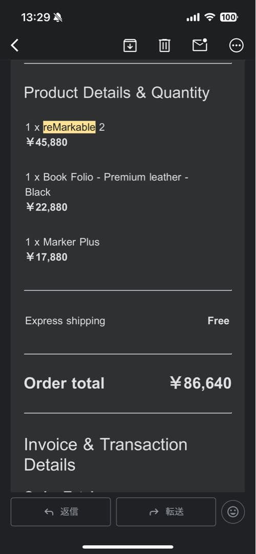 reMarkable 2 美品　書き心地最高