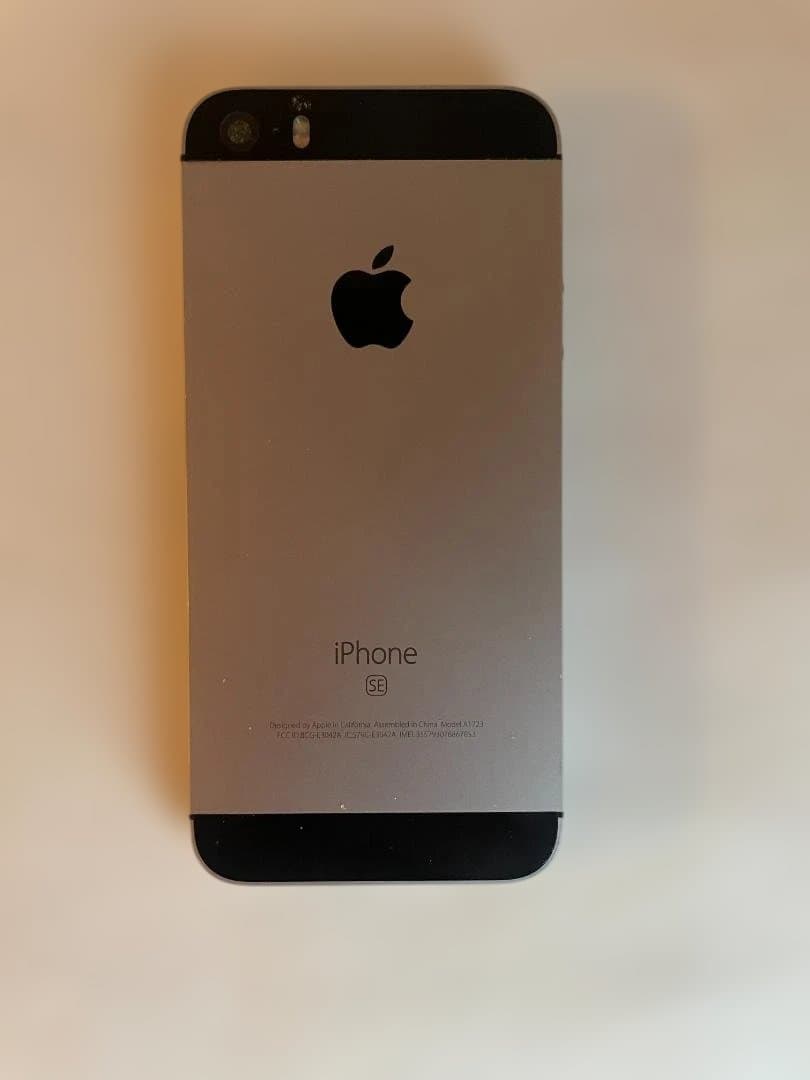 【消音】【海外】iPhone SE (第1世代) 64GB シャッター音無