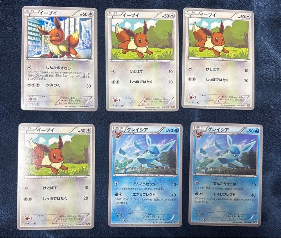 Miki ポケモンカード XY まとめ売り プリン スターミー マルマイン