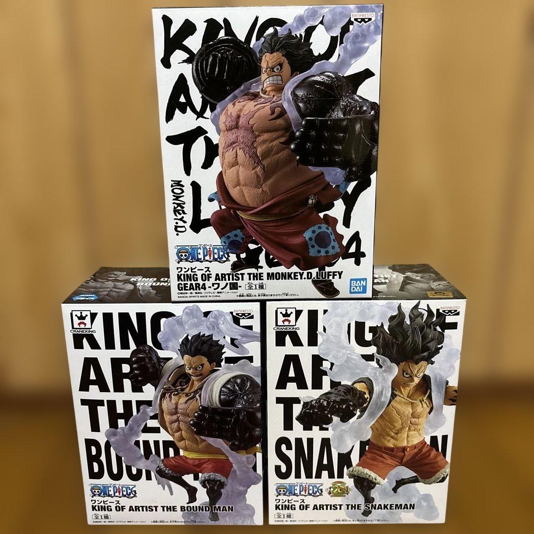 ワンピース KING OF ARTIST ルフィ 3種セット 開封品 箱あり