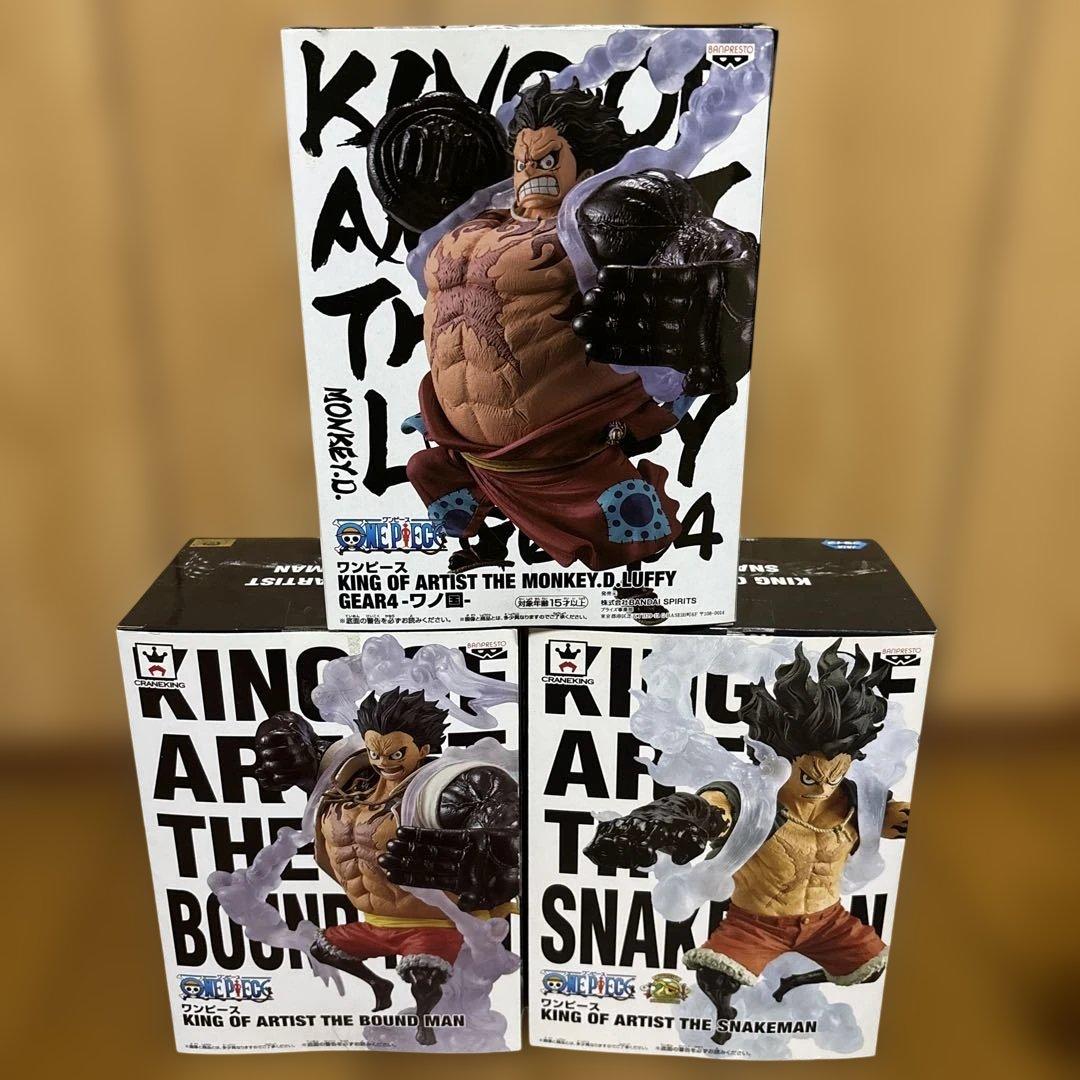 ワンピース KING OF ARTIST ルフィ 3種セット 開封品 箱あり