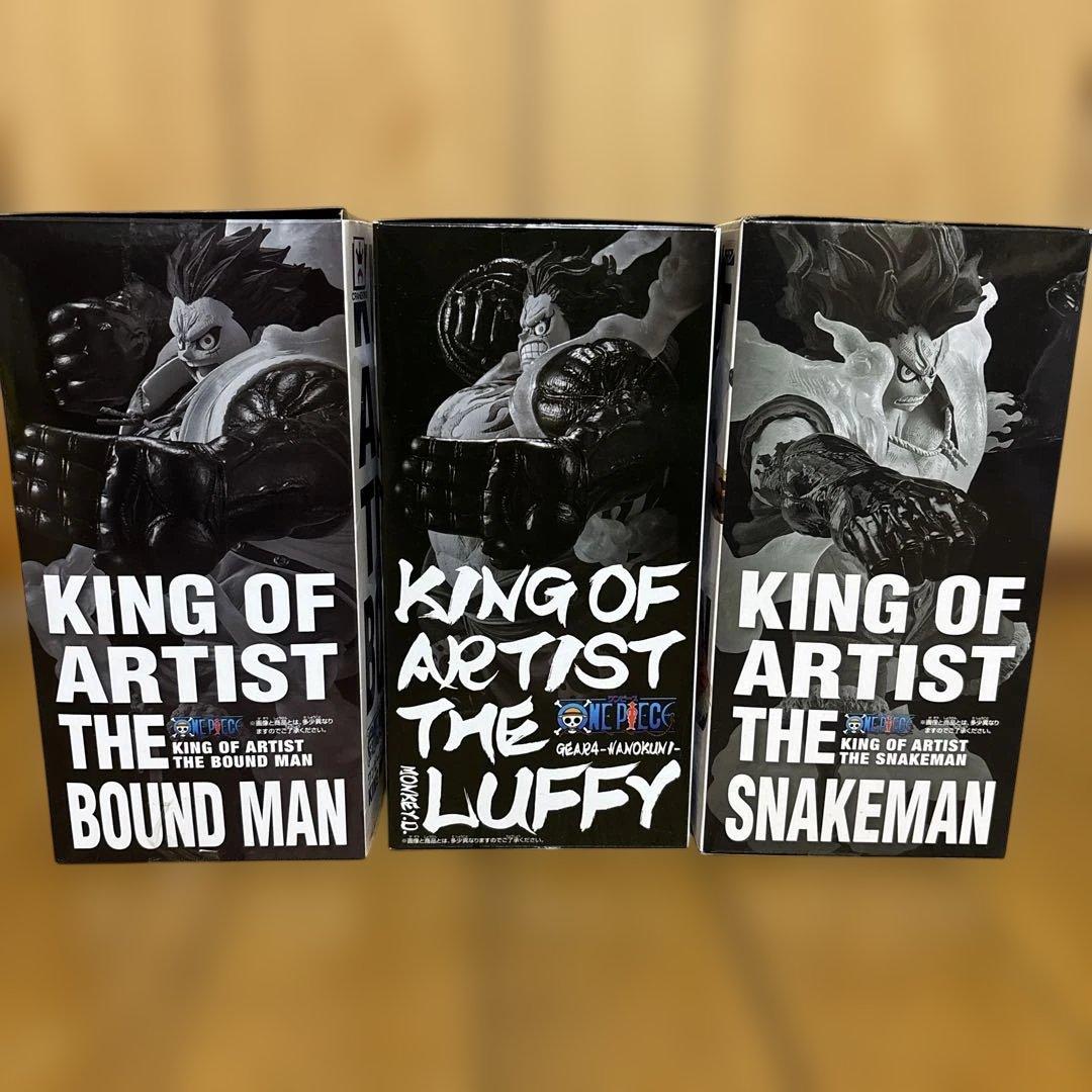 ワンピース KING OF ARTIST ルフィ 3種セット 開封品 箱あり