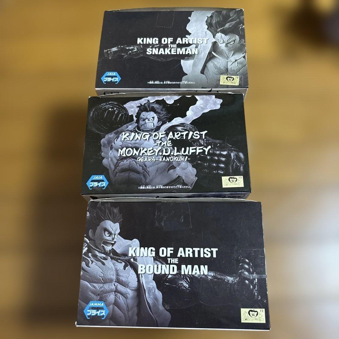 ワンピース KING OF ARTIST ルフィ 3種セット 開封品 箱あり