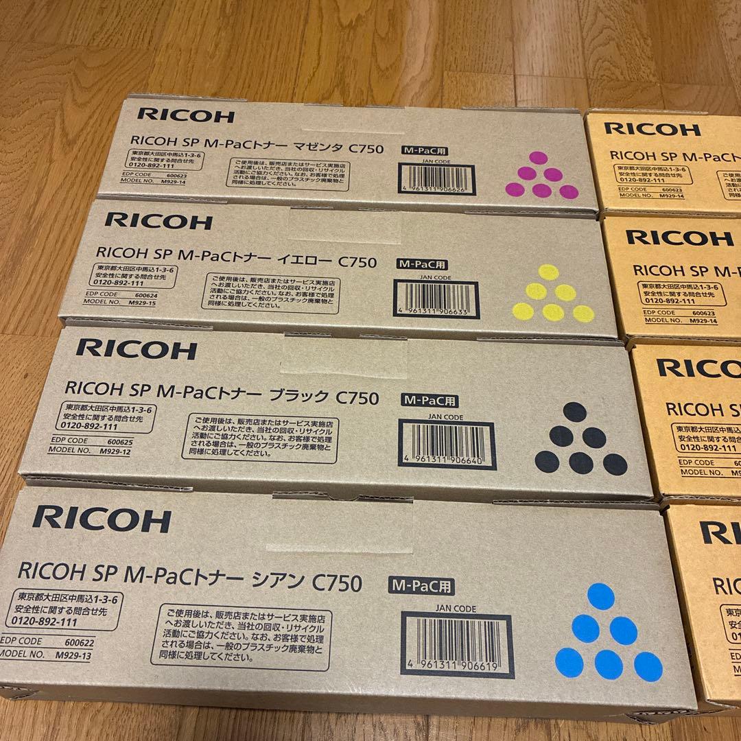 M-PACトナー　C750シリーズ　8本まとめて