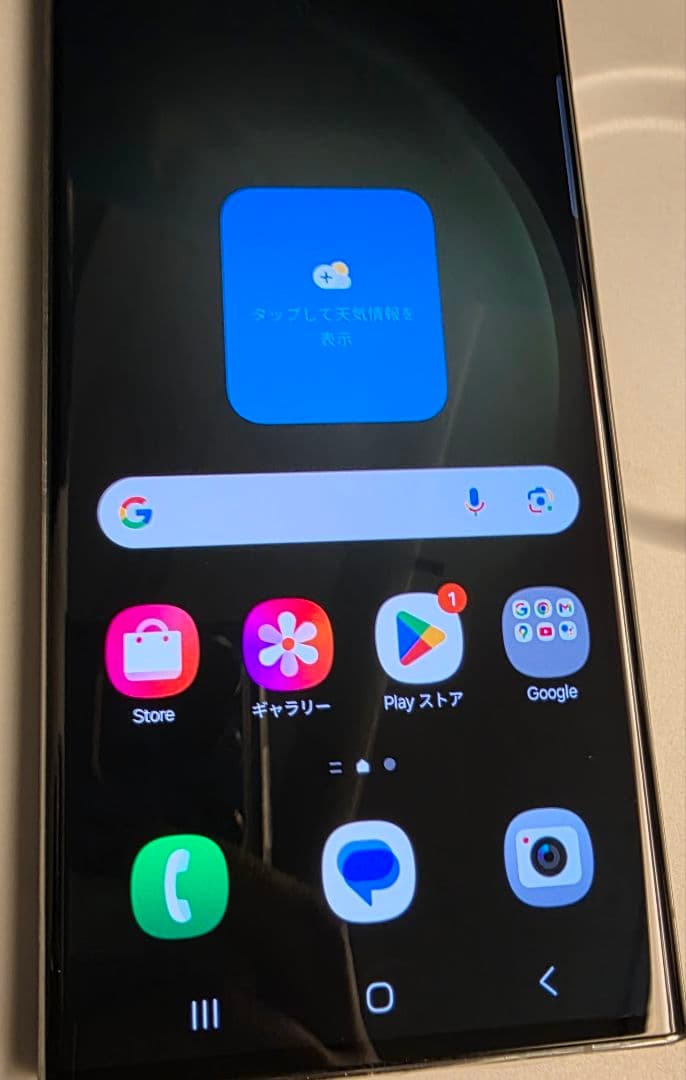 美品　Galaxy S23 Ultra グリーン 512GB 香港版