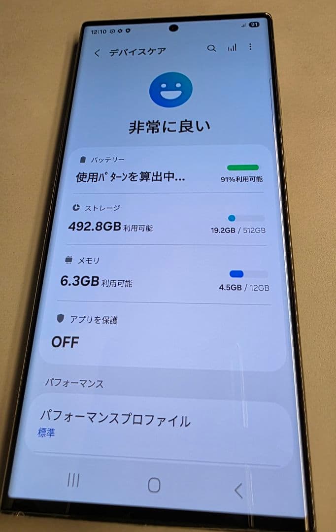 美品　Galaxy S23 Ultra グリーン 512GB 香港版