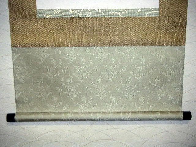 ♥茶掛け　禅語　掛け軸　一文字＝本金竹屋町　 掛軸　骨董　古玩