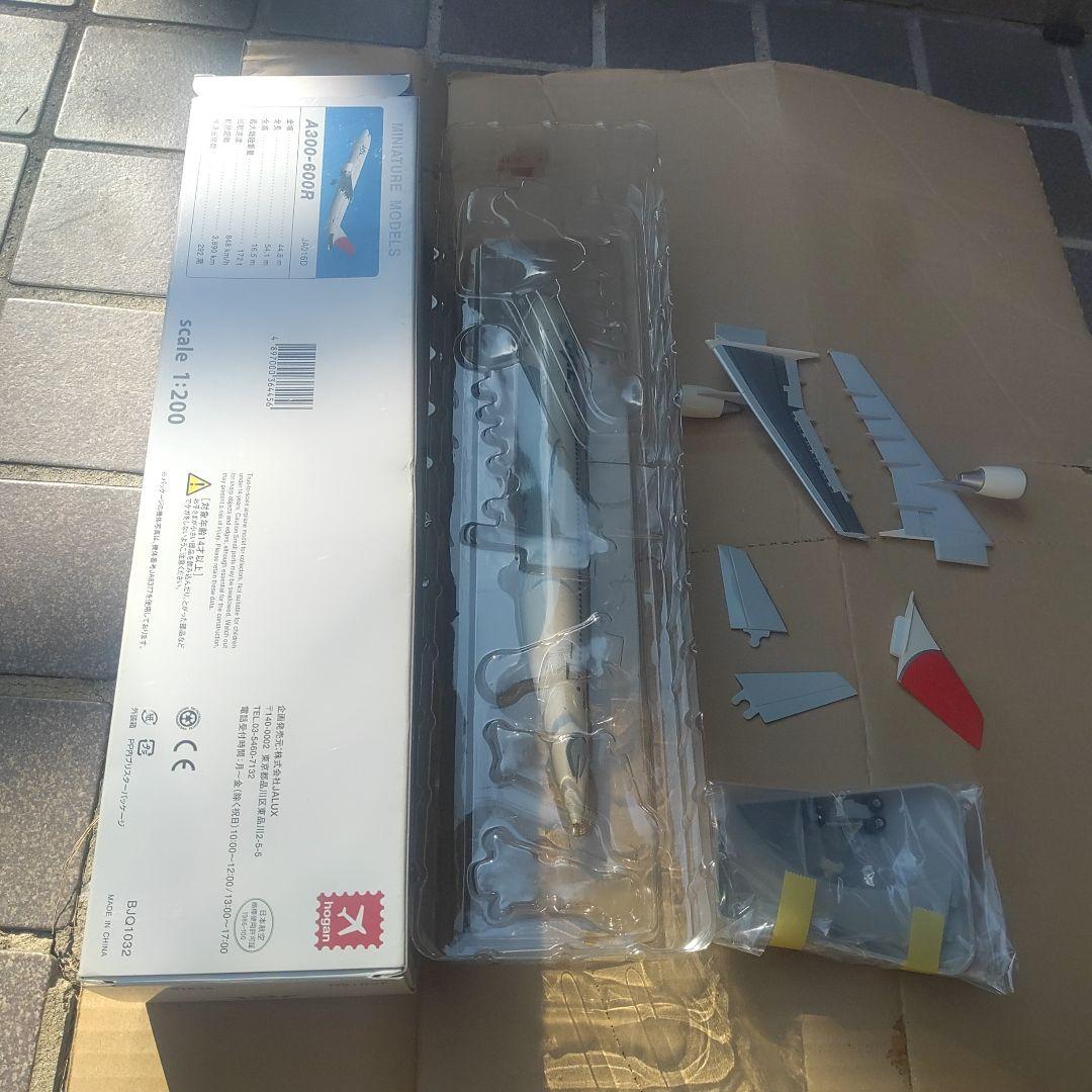 【日本航空】模型　1/200 A300−600