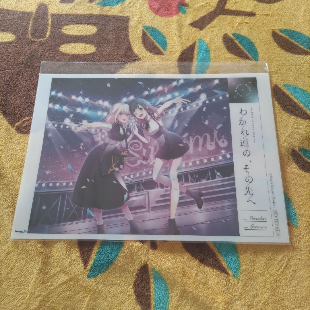 【店舗特典のみ】クリアポスター4種類　「わかれ道の、その先へ」