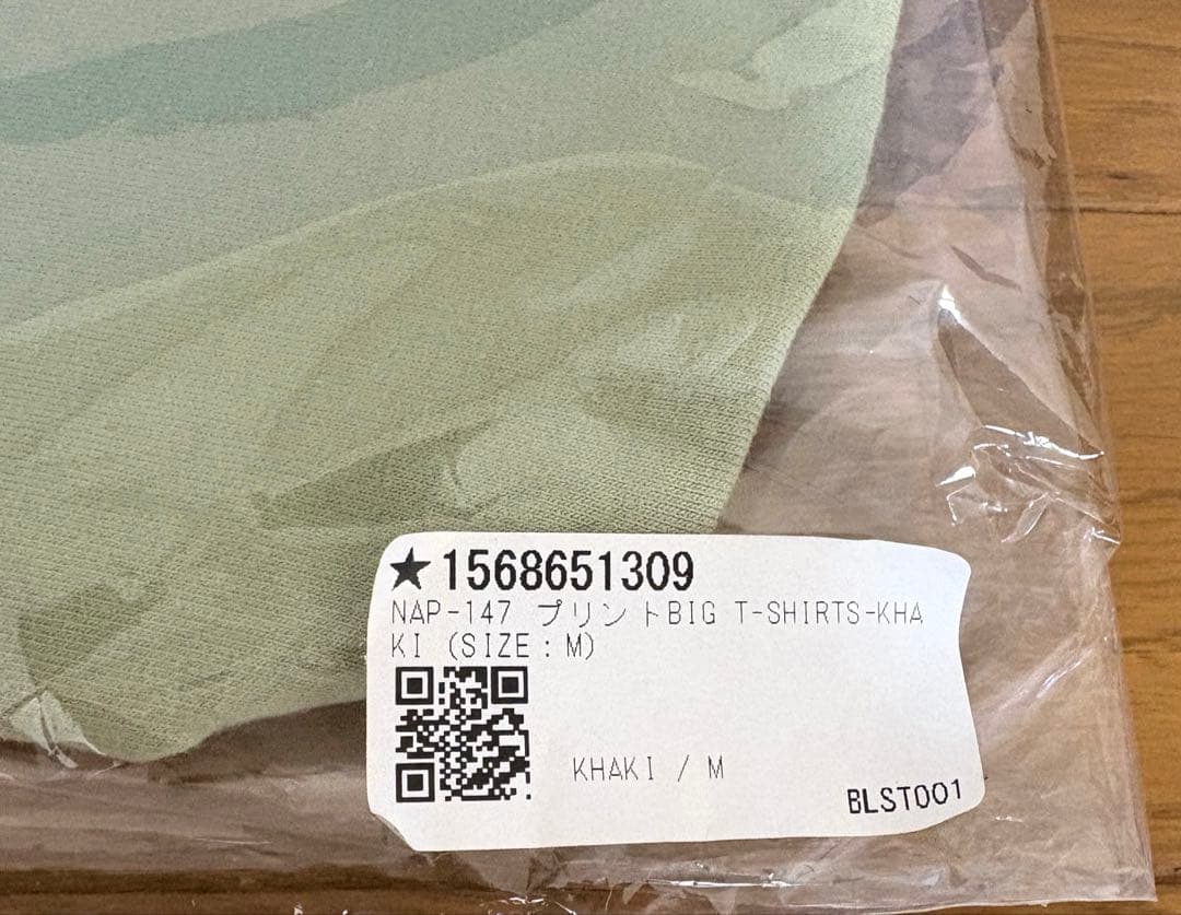 NissyナップタイムTシャツ