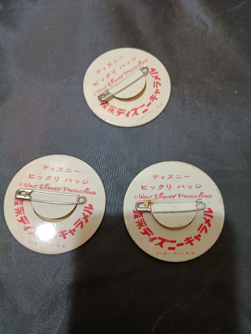 【期間限定10%OFF】森永ディズニーキャラメル　ビックリバッジ 3個セット
