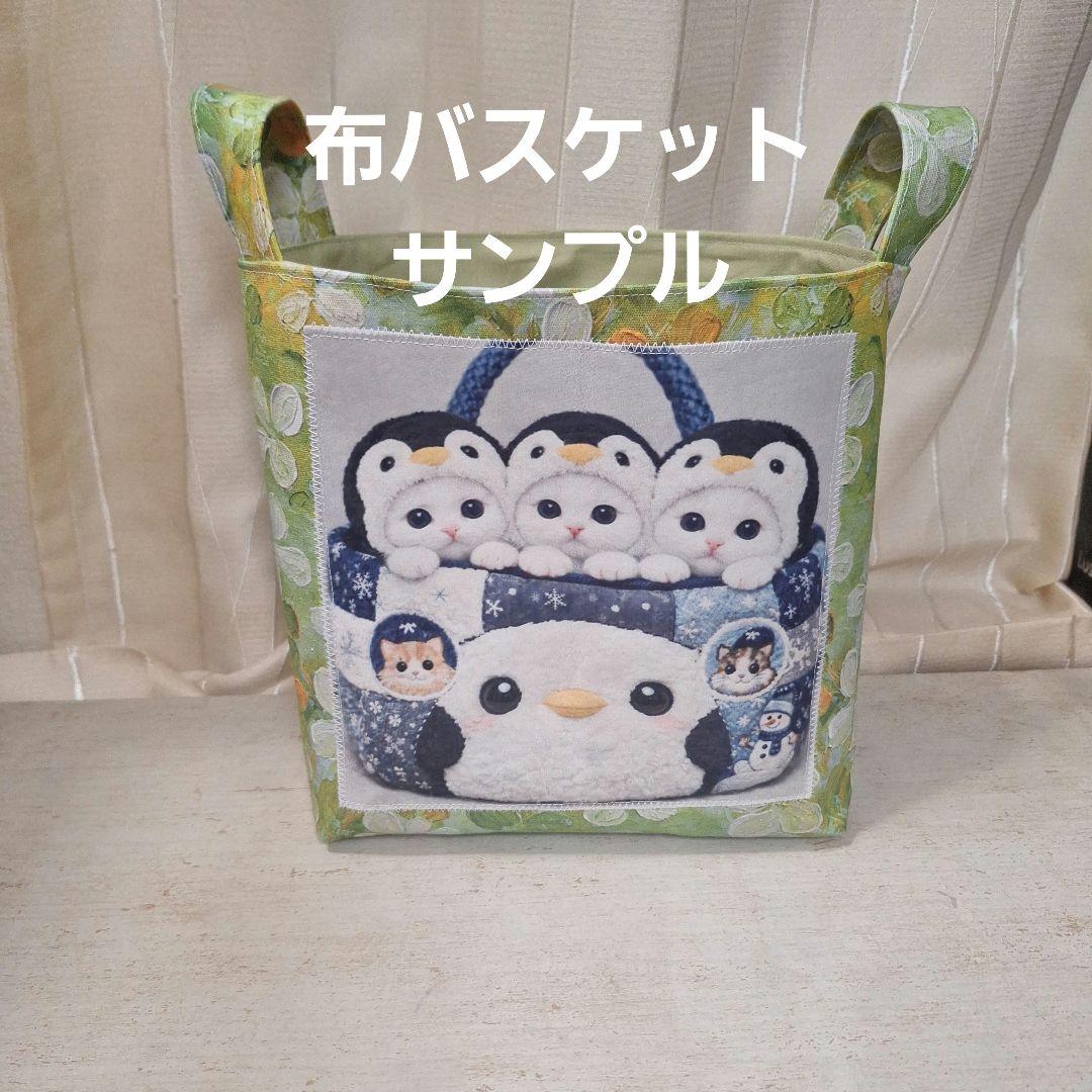 果物ねこちゃんパネル生地　ハンドメイド