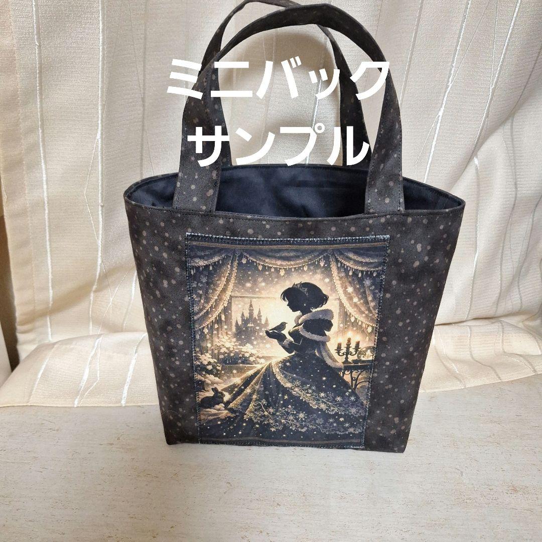 果物ねこちゃんパネル生地　ハンドメイド