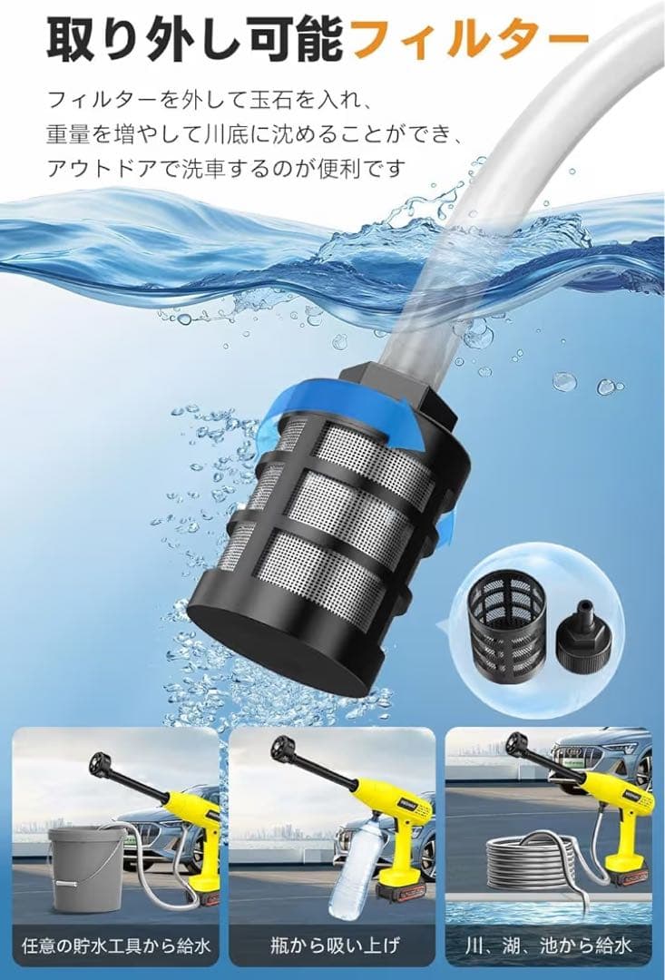 コードレス高圧洗浄機 10MPa 22L折り畳みバケツ付