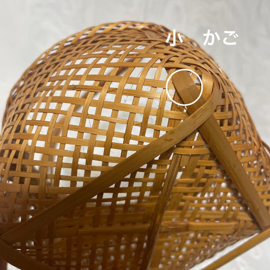 竹籠　竹工芸品　竹細工　インテリア　カゴ　持ち手付き バスケット 3個