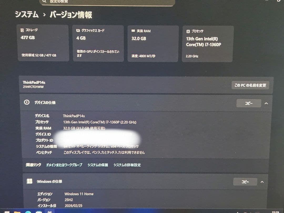 ThinkPad P14s Gen4 1360P 32GB US配列 RTX搭載