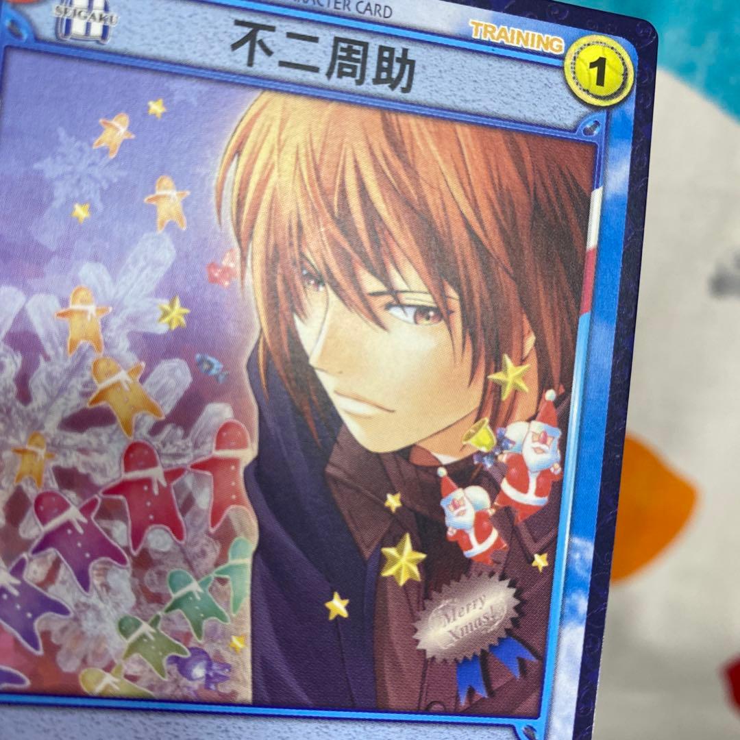 【B711】希少　テニスの王子様　TCG 不二周助　プロモカード　非売品