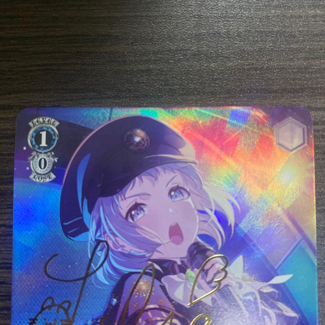 ヴァイスシュヴァルツ 学マス 葛城リーリヤ 極光 sp