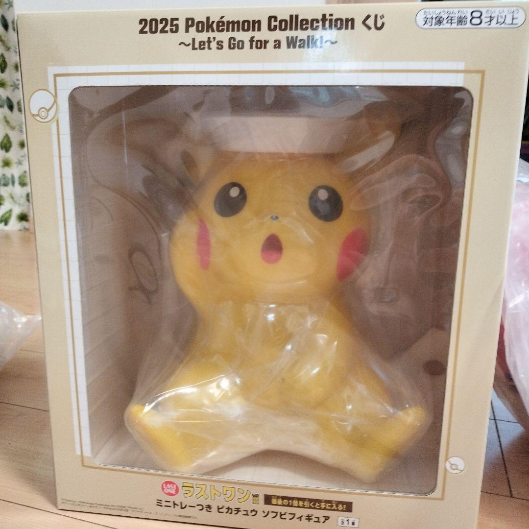 ポケモン　1番くじ　A賞　ラストワン賞