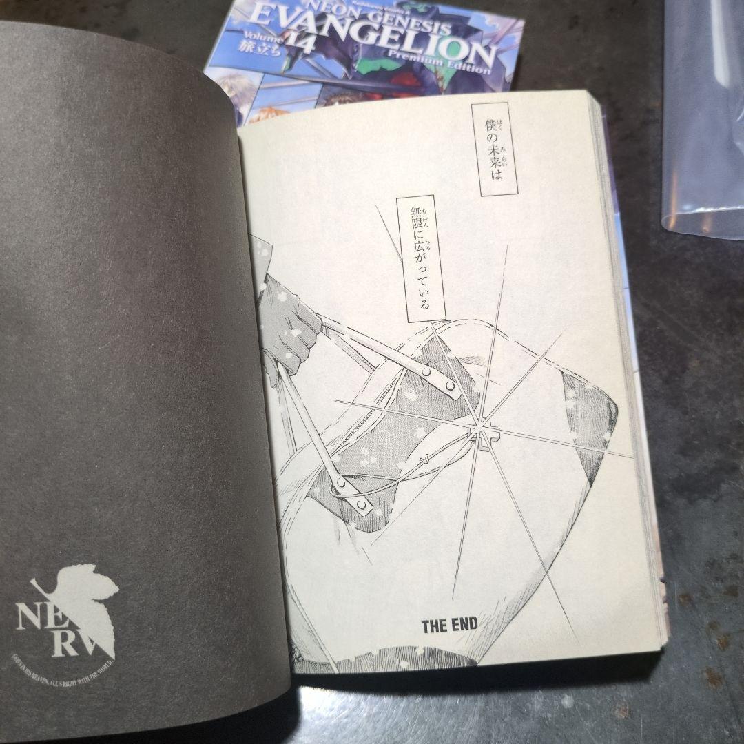 《期間限定値下げ！！》【激レア】エヴァ 葛城ミサト クロスペンダント