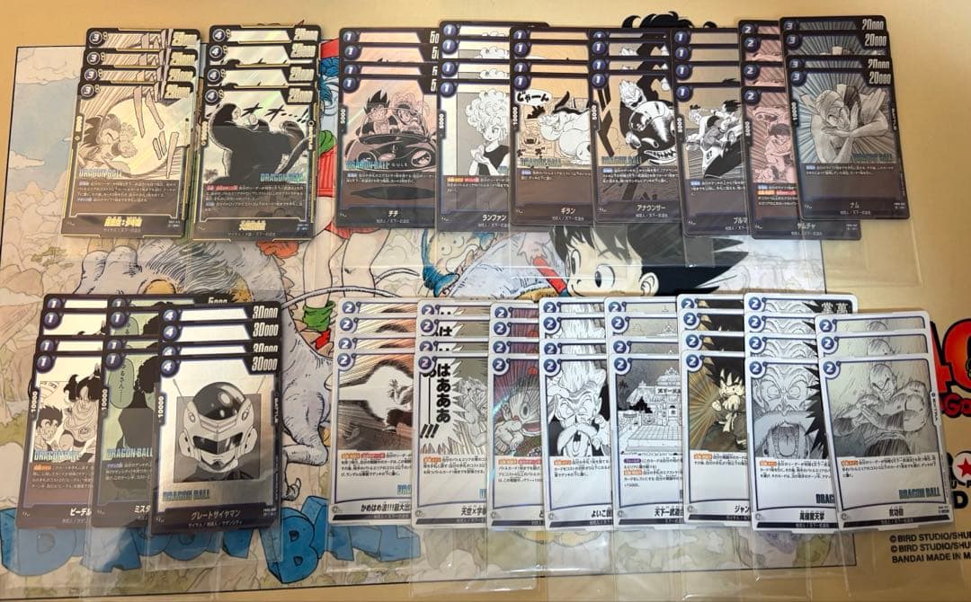 ドラゴンボール　フュージョンワールド　コレクション　引退品