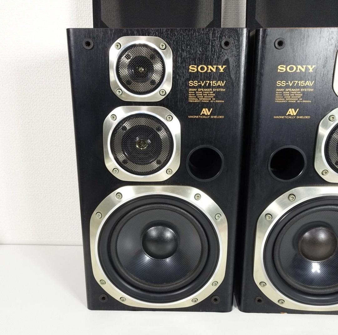 SONY SS-V715AV スピーカー ペア サランネット付き