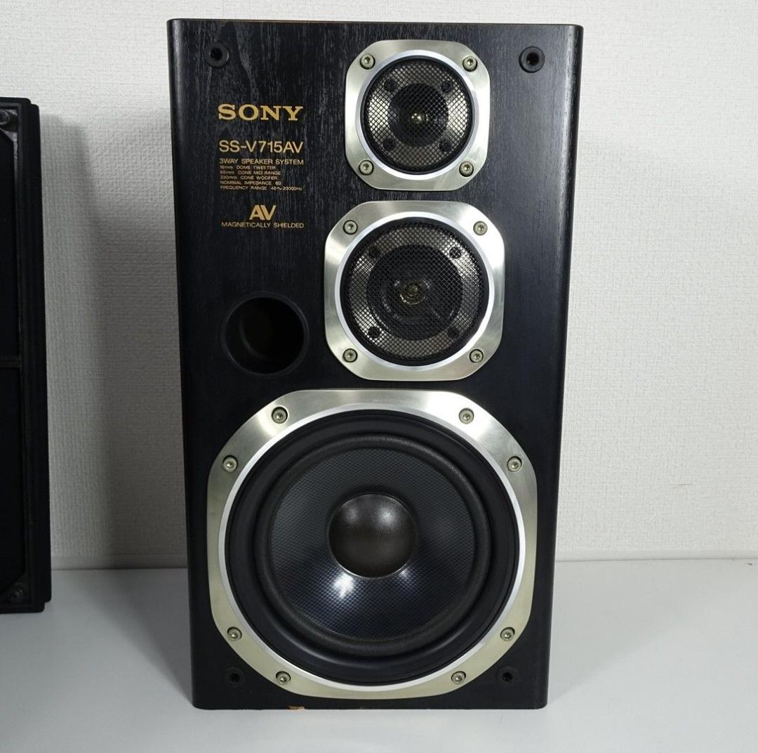 SONY SS-V715AV スピーカー ペア サランネット付き