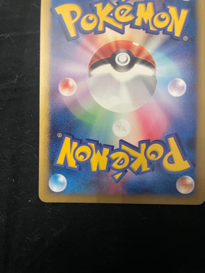 美品　ポケモンカード ANAスペシャル 2001 ピカチュウ ヨーギラス