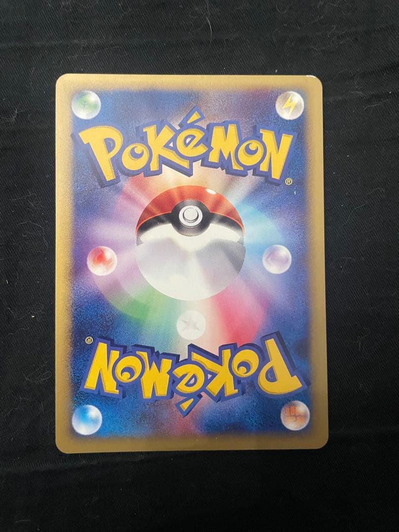 美品　ポケモンカード ANAスペシャル 2001 ピカチュウ ヨーギラス