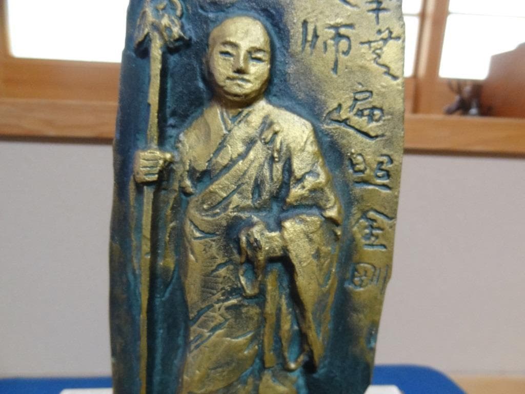 北村西望 ブロンズ像 弘法大師 銅像 大理石台付 オブジェ 彫刻 美術品