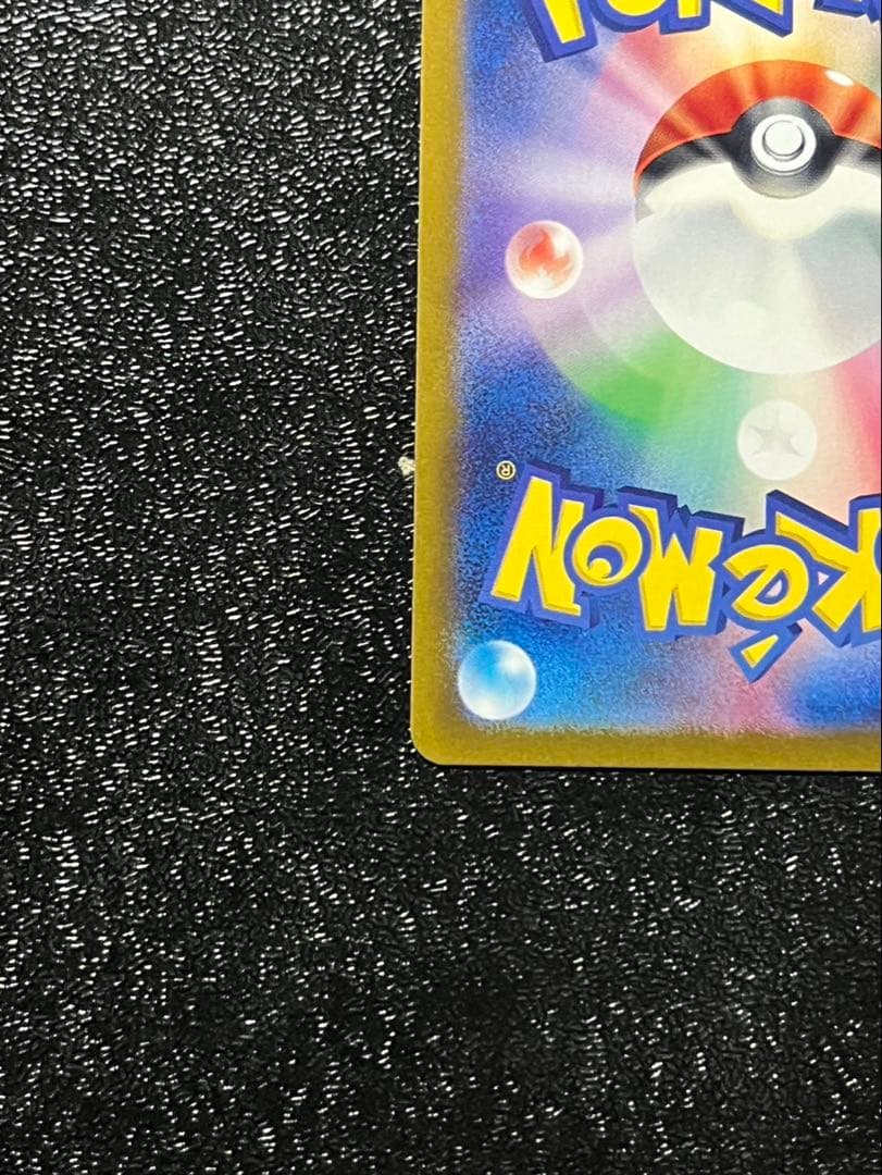 ルチアのアピール SAR sv11a