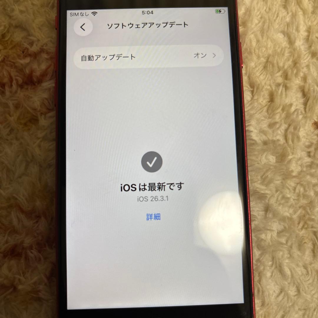 Apple iPhone SE (赤)128