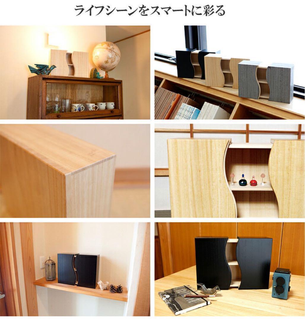 想ひ箱　おもいはこ　黒（ウレタン塗装）　桐箱　小物入れ