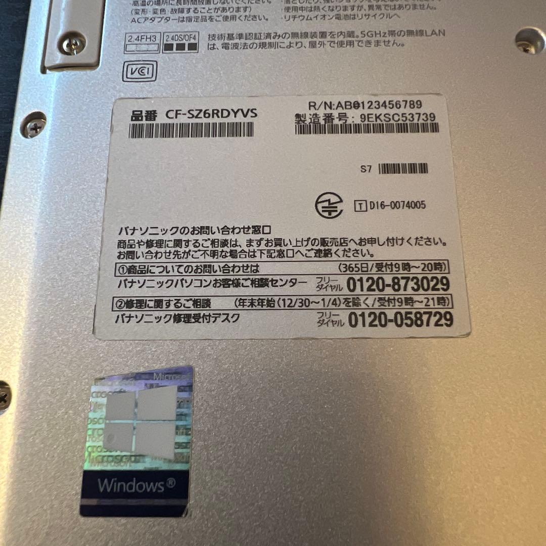 Windowsノート本体 Let's note CF-SZ6 i5. Win11 Office2021