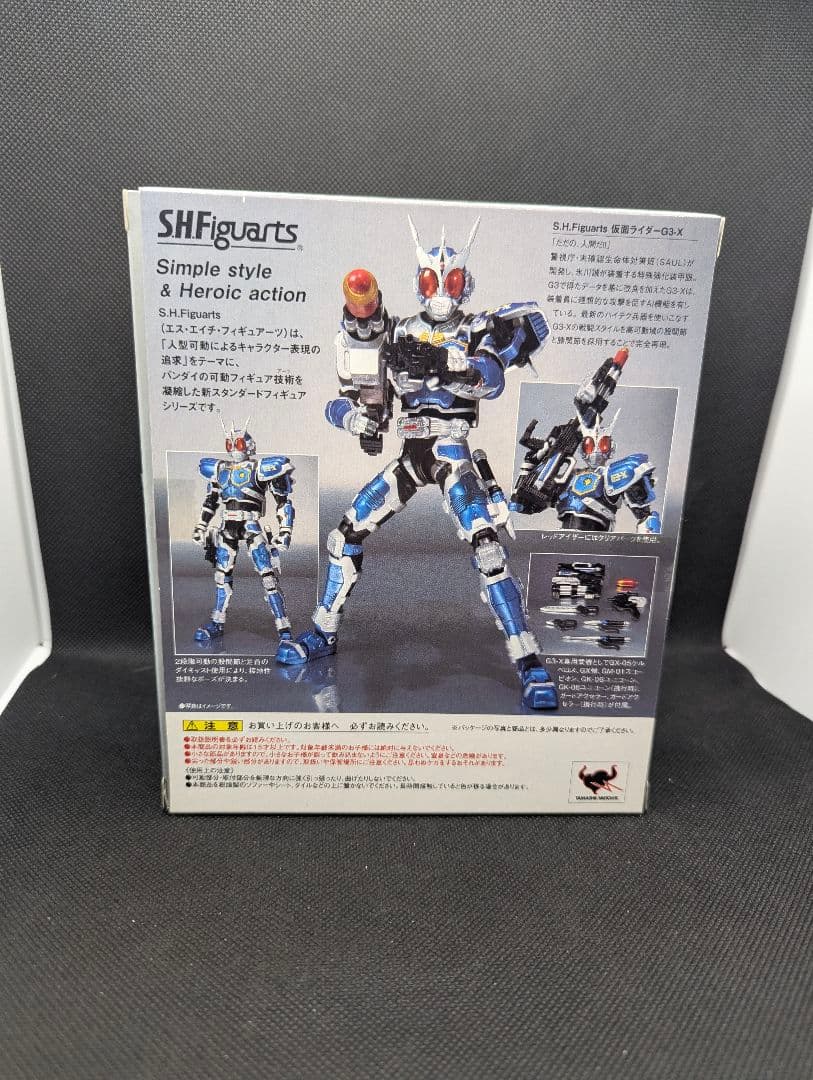 バンダイ　フィギュアーツ　仮面ライダーG3-X G3 G4 ３体セット