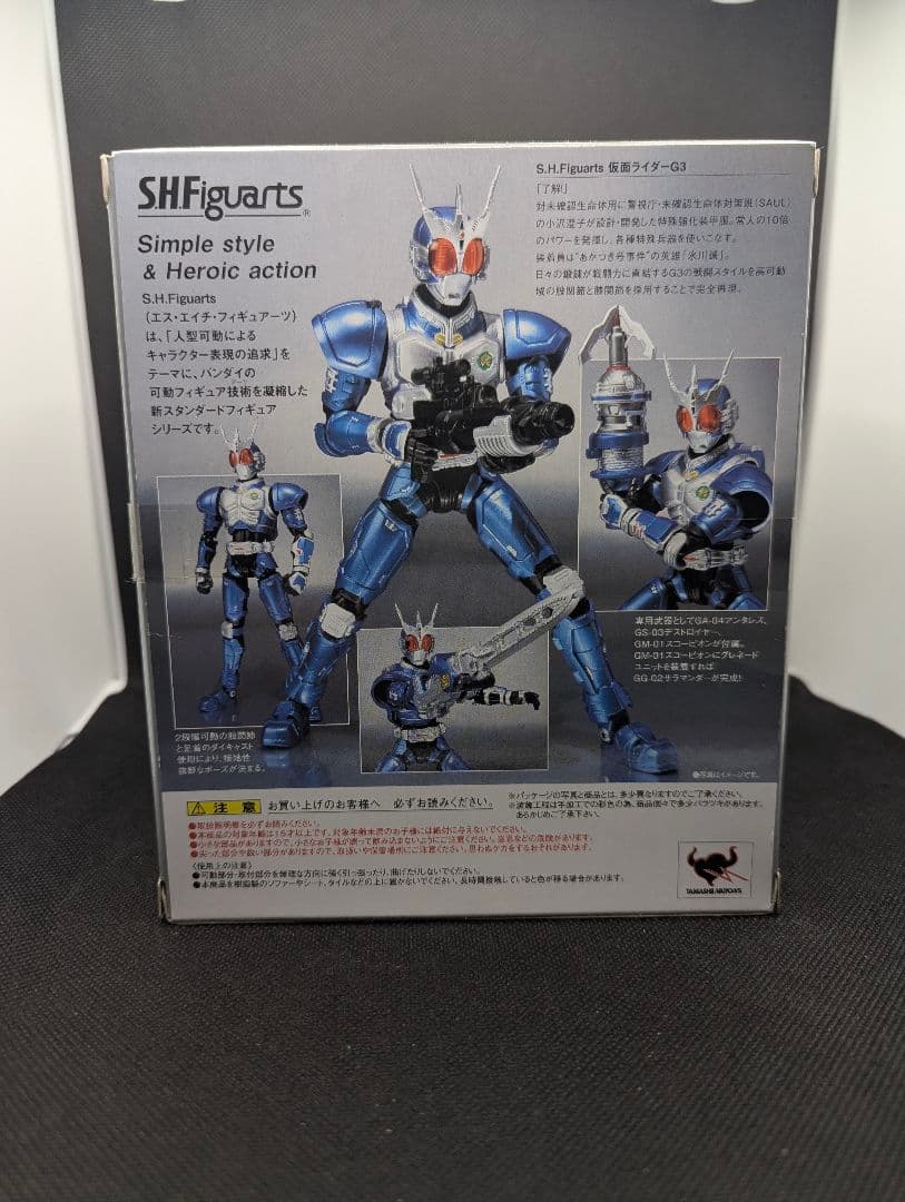 バンダイ　フィギュアーツ　仮面ライダーG3-X G3 G4 ３体セット
