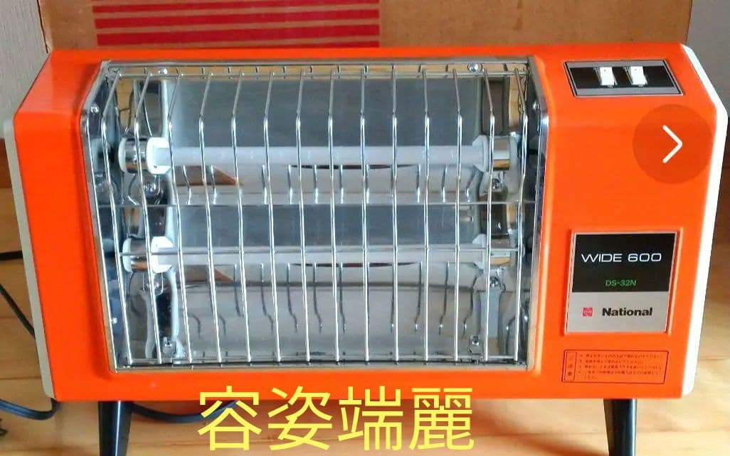 プレミア電気ストーブと最新ストーブファン
