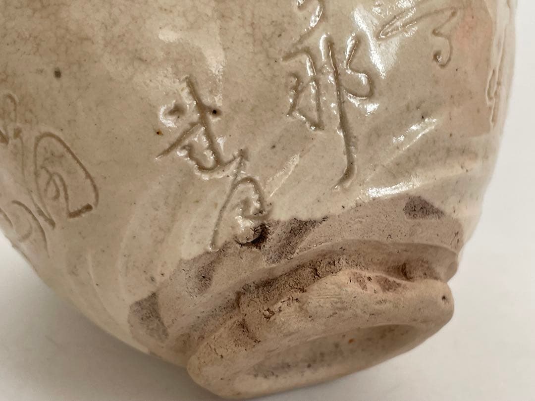 陶芸家　歌人　大田垣蓮月　茶碗　よしだ山　松のこずゑに月落ちて　合わせ箱