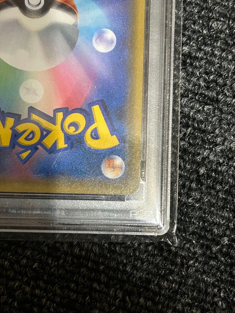 ボルケニオンEX 1ED [XY11-2 055/054]爆熱の闘士PSA10