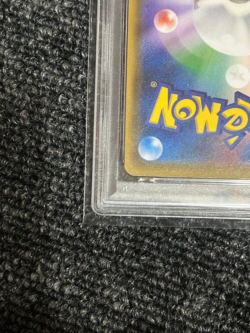 ボルケニオンEX 1ED [XY11-2 055/054]爆熱の闘士PSA10